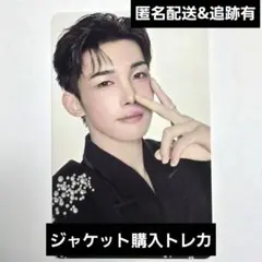 &TEAM JO 죠 Mark on You 재킷 구매 토레카