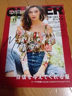 GLITTER 2018年11月号