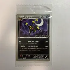 2026年最新】ブラッキー 115/BW-Pの人気アイテム - メルカリ