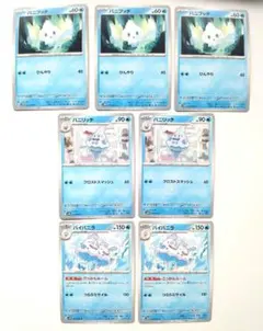 パニリッチ ほか　トレーディングカード 6枚セット　ポケモンカード