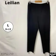 Leilian レリアン リブニットパンツ ストレッチ カジュアル ブラック Lのサムネイル