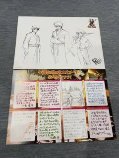 銀魂　The Final 映画特典　8枚セット