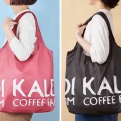 新品 KALDI エコバッグ 2個セット ピンク 黒