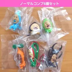 こびとづかんおすわりマスコット5ガチャ　ガチャガチャ　アマクリソツ　タツノエンギ