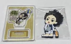 赤葦京治 ラバーストラップ アクリルスタンド