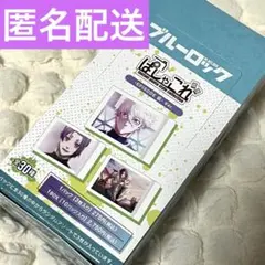 ブルーロック エピソード凪 ぱしゃこれ BOX 凪誠士郎 御影玲王