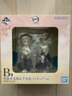 【新品】鬼滅の刃 一番くじ B賞 煉獄杏寿郎＆千寿郎 フィギュア　ふめつのきずな