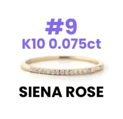 2026年最新】SIENA ROSEの人気アイテム - メルカリ