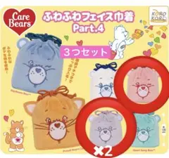 ケアベア ふわふわフェイス巾着part4 ガチャガチャ　紫　ピンク