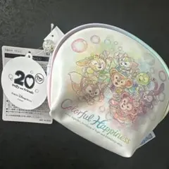 Duffy and Friends 20周年記念ポーチ