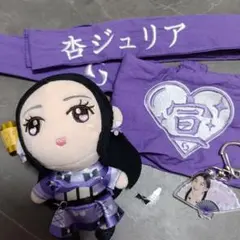 2026年最新】杏ジュリアの人気アイテム - メルカリ