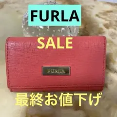 最終お値下げ‼️ FURLA レザー キーケース ピンクオレンジ
