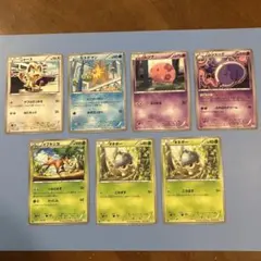 BW3 まとめ売り 7枚セット 1ed ポケモンカード ポケカ ムシャーナよちむ