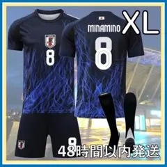 XLサイズ 24-25 日本代表 南野 サッカー ユニフォーム レプリカ