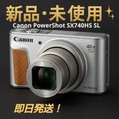 CANON Powershot SX740HS 本体未使用品 PowerShot キヤノン Canon SX740 HS パワーショット シルバー