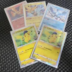 ポケモンカード ピカチュウ 伝説の3鳥　Pokémon GO 5枚セット