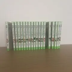 四つ子ぐらし よつごぐらし 角川つばさ文庫 1〜22巻 全巻セット 23冊
