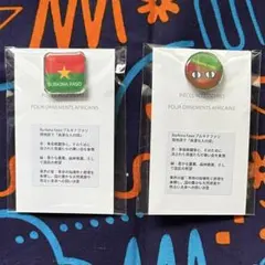 ブルキナファソ ピンバッジ　国旗＆ママ