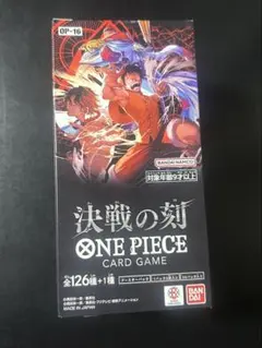 ONE PIECE カードゲーム OP-13受け継がれる意志【テープカット