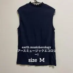 美品【アースミュージック＆エコロジー】ノースリーブ Ｍサイズ グリーン 襟フリル