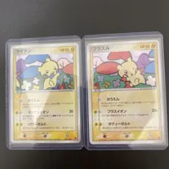 未開封】プラスル004/PLAY プレイヤーズプロモ ポケモンカードPROMO