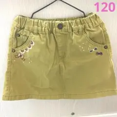 sunny Landscape スカート　120 デニム　刺繍　黄色
