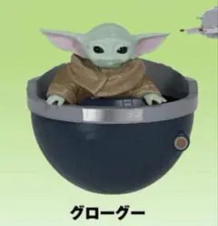スター・ウォーズ マンダロリアン・アンド・グローグー ポップコーン