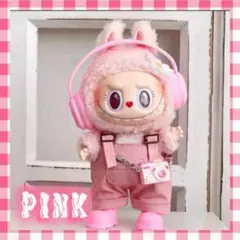 サロペット LABUBU ぬい服 ぬいぐるみ服 ４点セット ドール用 ピンク