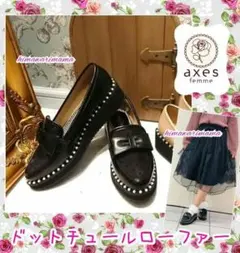 レア　新品未使用　アクシーズポエティック　ドットチュールローファー　黒　Ｌのサムネイル