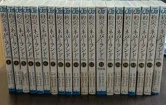 約束のネバーランド 全巻＋αセット