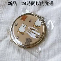 新品 ミッフィー ミラー 手鏡