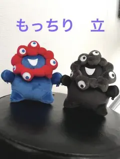 ミャクミャク もっちりぬいぐるみ 縦 横 黒 ノーマル 3個セット - メルカリ