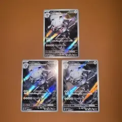 ハガネール AR 3枚 #310