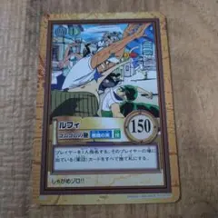 ONE PIECE カードゲーム ルフィ ゴムゴムの鞭 バンダイ 1999 - メルカリ