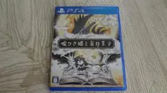 ※11月中価格※　PS4 嘘つき姫と盲目王子