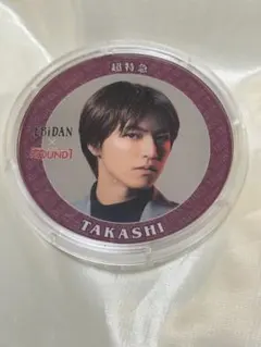 超特急 タカシ アクリルコースター