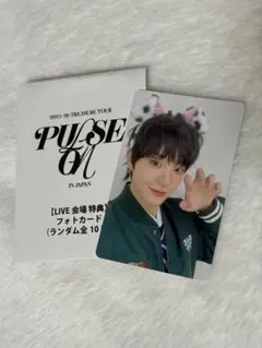 TREASURE JIHOON 会場特典トレカ