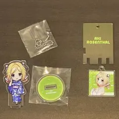 極楽湯　アキローゼンタール2点セット