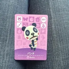 パンタ カード 251 どうぶつの森amiiboカード