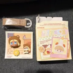 POP MART POP BEAN Fluffy & Cozy -装飾ストラップ