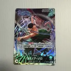 2026年最新】ロロノア・ゾロ リーダー パラレルの人気アイテム - メルカリ