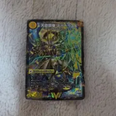 ネバーラスト