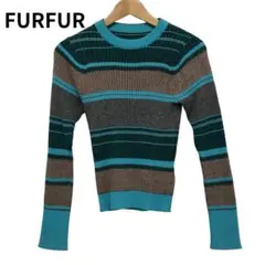 FURFUR 長袖ニットセーター ストライプ　カラフル　人気ブランド　フリー