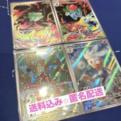 人気のAR4枚セット⭐︎