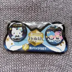 ハッピーくじ　サンリオ