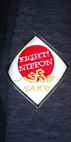 FIGHT! NIPPON SAKU フリースジャケット ネイビー M