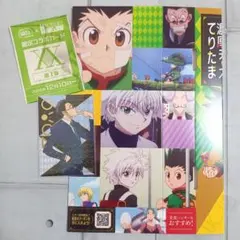銀だこ HUNTER×HUNTER コラボ 特製スリーブ カード第1弾 レオリオ