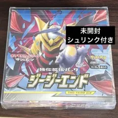 最安値】ポケモンカードゲーム ジージーエンド 未開封BOX シュリンク