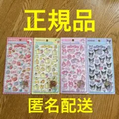 【正規品】ボンボンドロップシール サンリオ ボンドロ