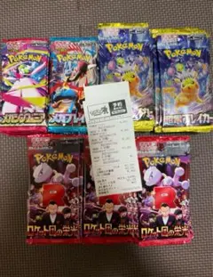 ポケモンカードゲーム　120パック未開封